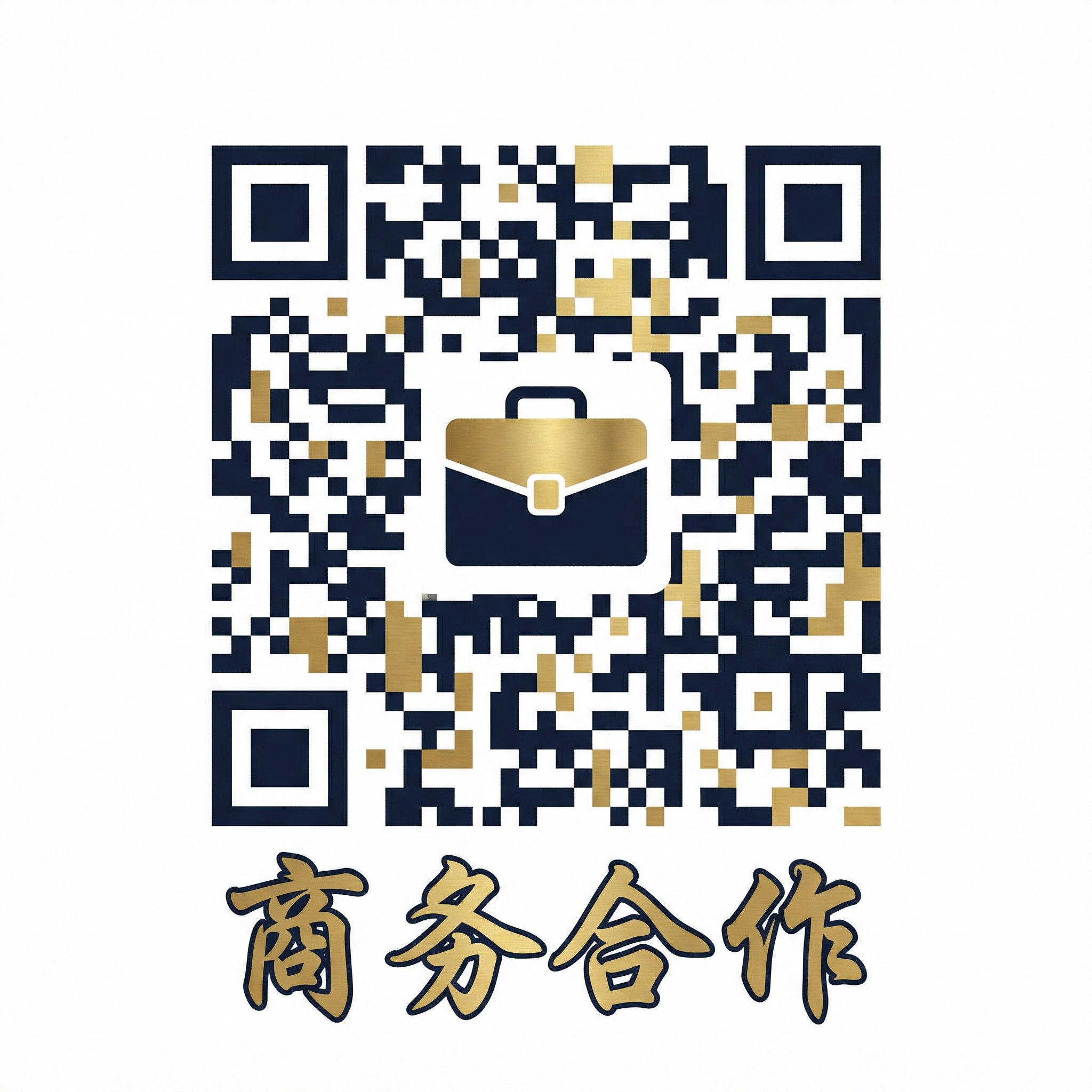 野外露出商务二维码